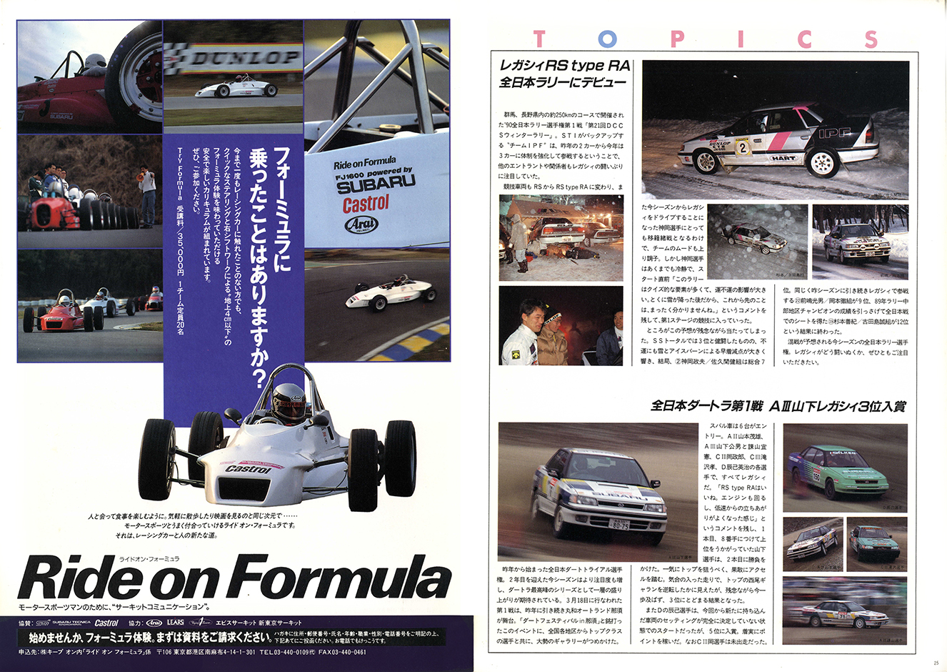 1990N4s BOXER SOUND vol.04(14)